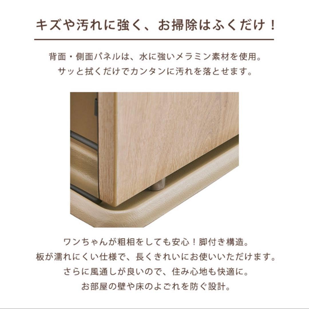 【引き取り限定】組立済　美品　犬用ケージ ダークブラウン 幅122.5cm
