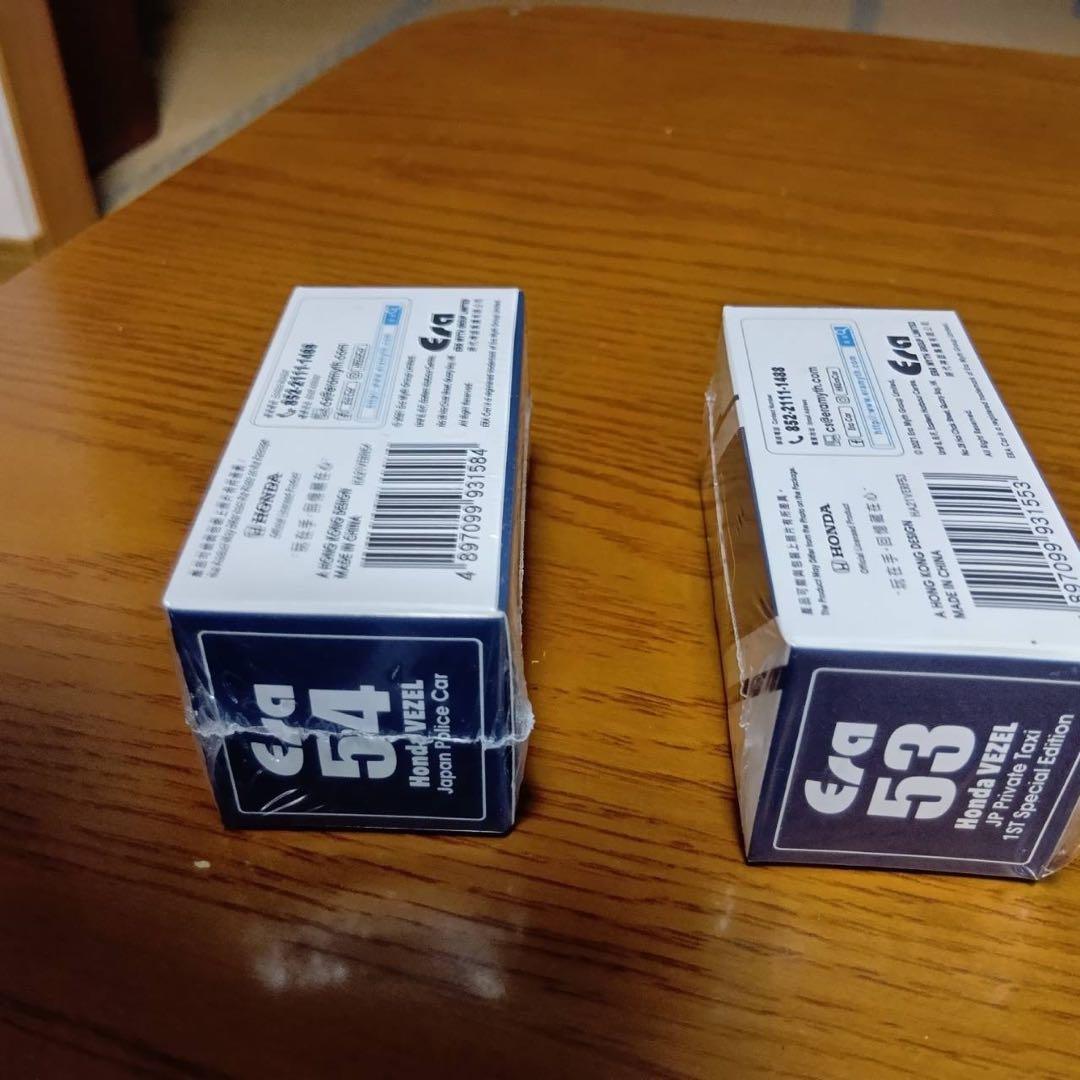 【2台セット】エラカー　ホンダベゼル　ポリスカー　タクシー　1/64