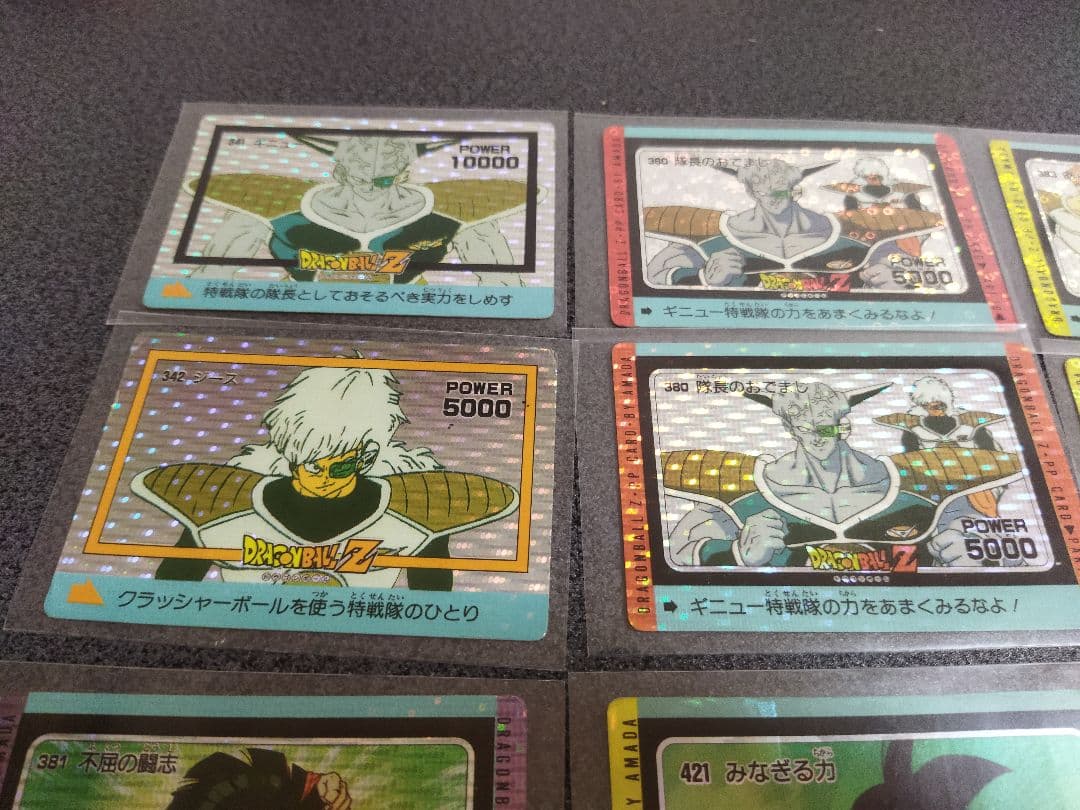 【値下げ】ドラゴンボール　カードセット16枚