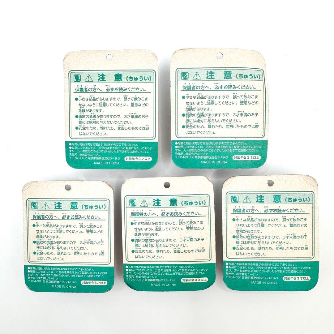 【未開封】ポケモン ミニブリスターコレクション 5体コンプ TOMY 当時物