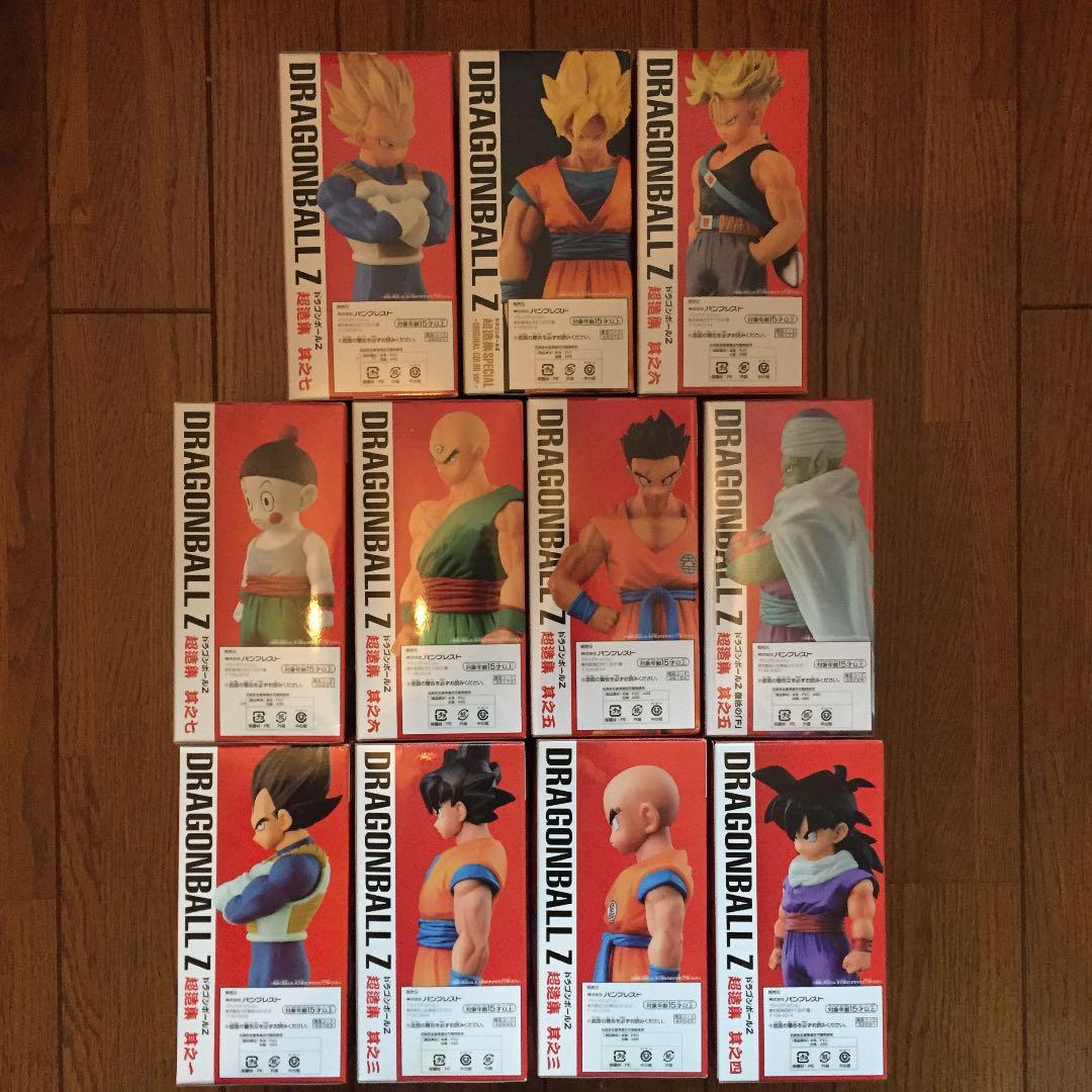 ドラゴンボール フィギュア 超造集 13体セット 未開封　早い者勝ち！