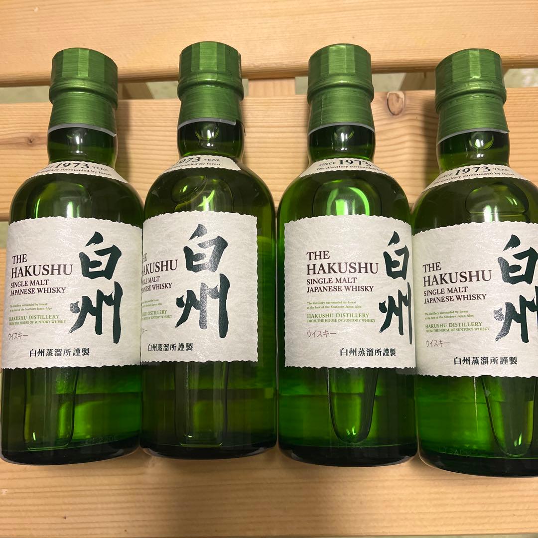 白州 180ミリ 4本セット