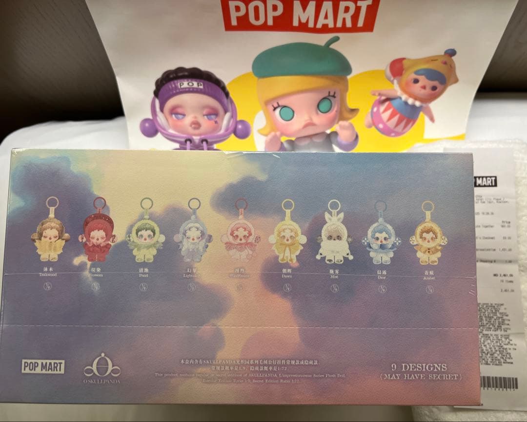 未開封POP MART SKULLPANDA L’impressionnisme