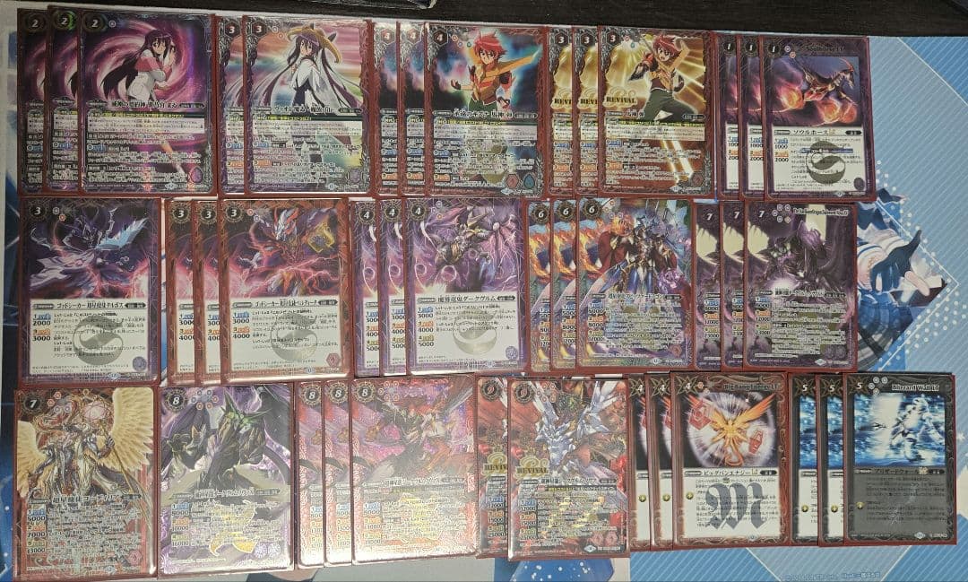 バトルスピリッツ 超星デッキ