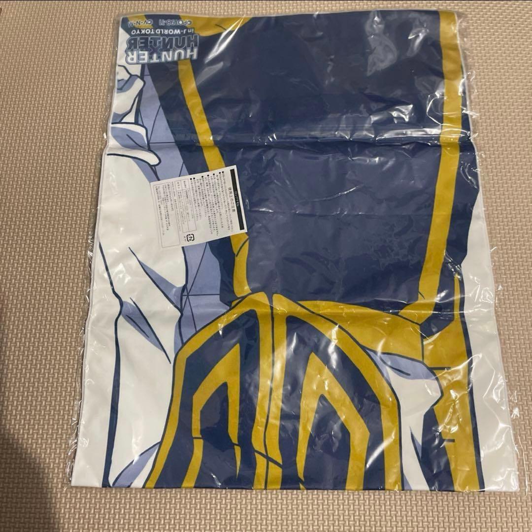 HUNTER×HUNTER J-WORLD ロングタオル　クラピカ　1点