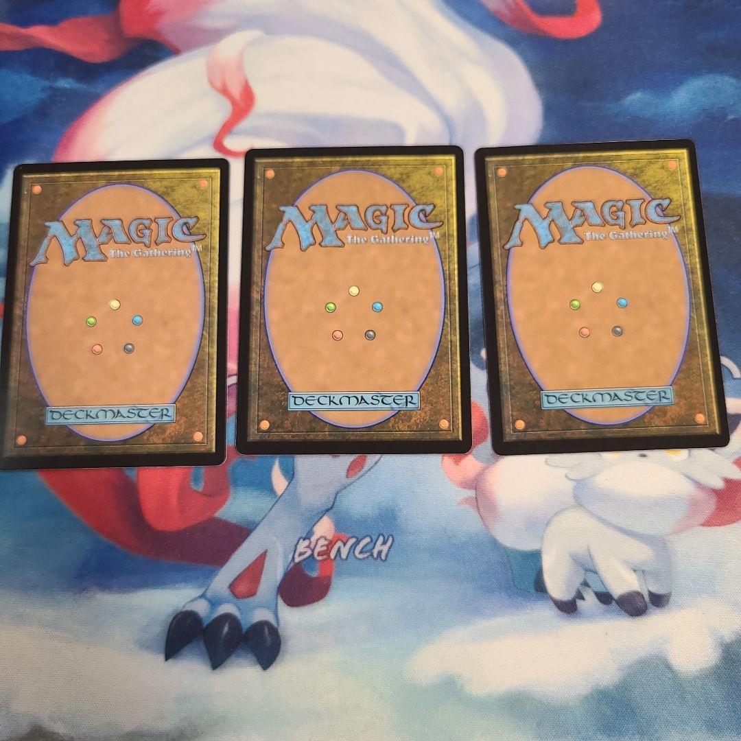 MTG 統率者　ナズグル　九種類　九枚セット　edh