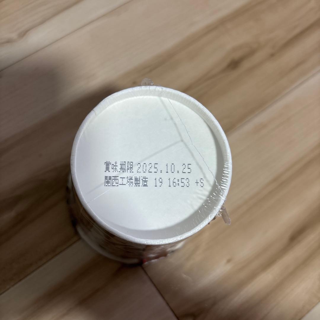 新みそきん　濃厚味噌　20個セット