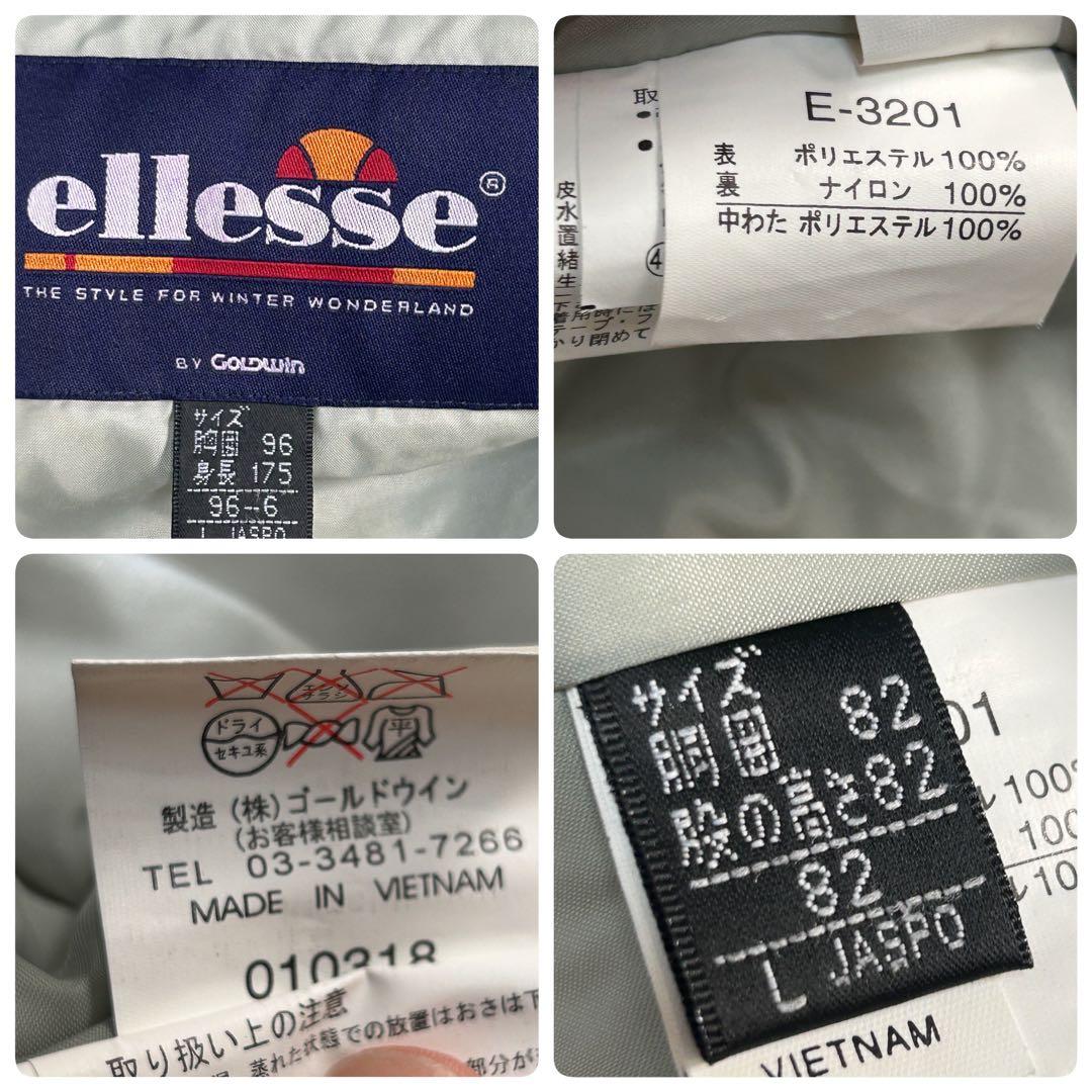 A804【美品】ellesse スキーウェア 上下セット メンズ L スノボー