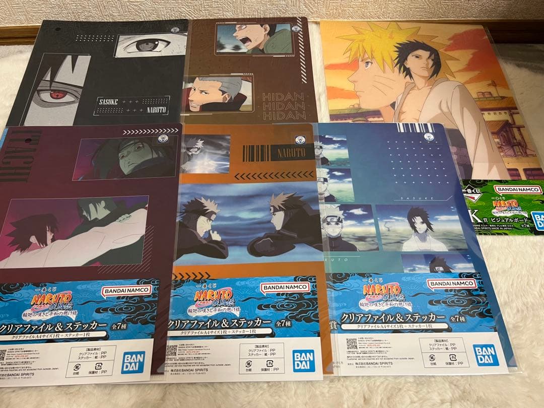 一番くじナルトB賞・D賞・G賞まとめ売り＋おまけ