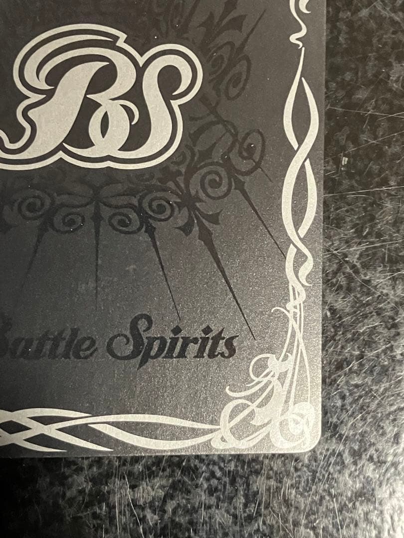 超星使徒スピッツァードラゴン　シークレット　バトスピ