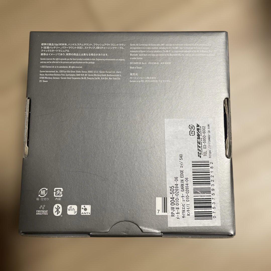 値下げ　新品Garmin EDGE540 GPSサイクルコンピューターカバー付き