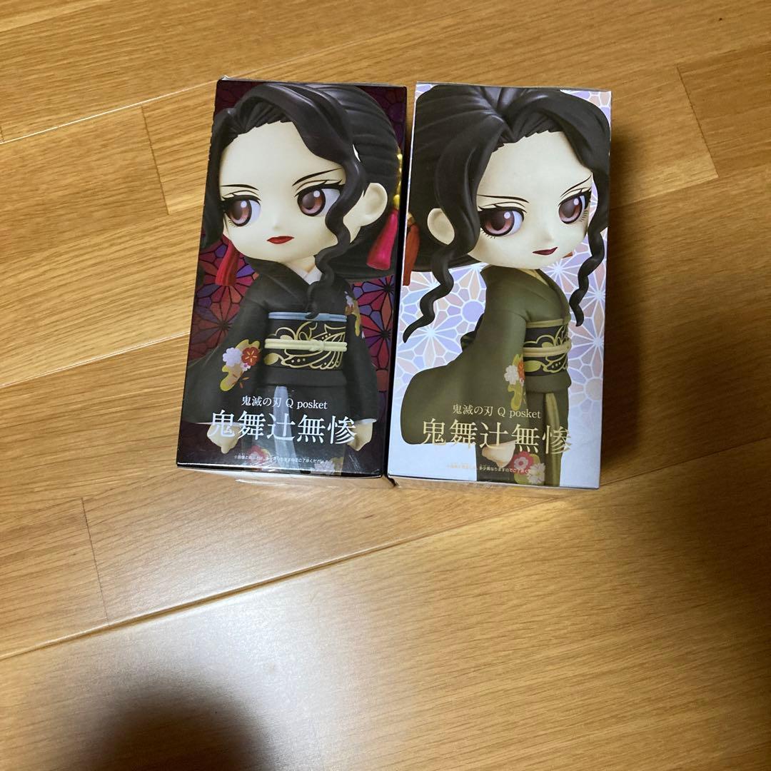 鬼滅の刃の無惨