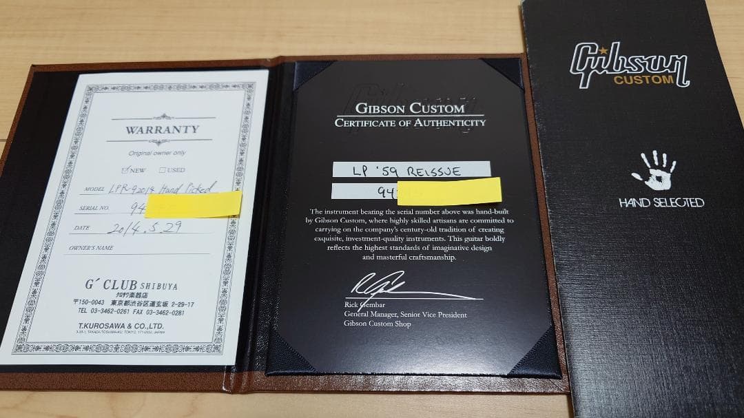ギター Gibson Custom Lespaul '59 Reissue