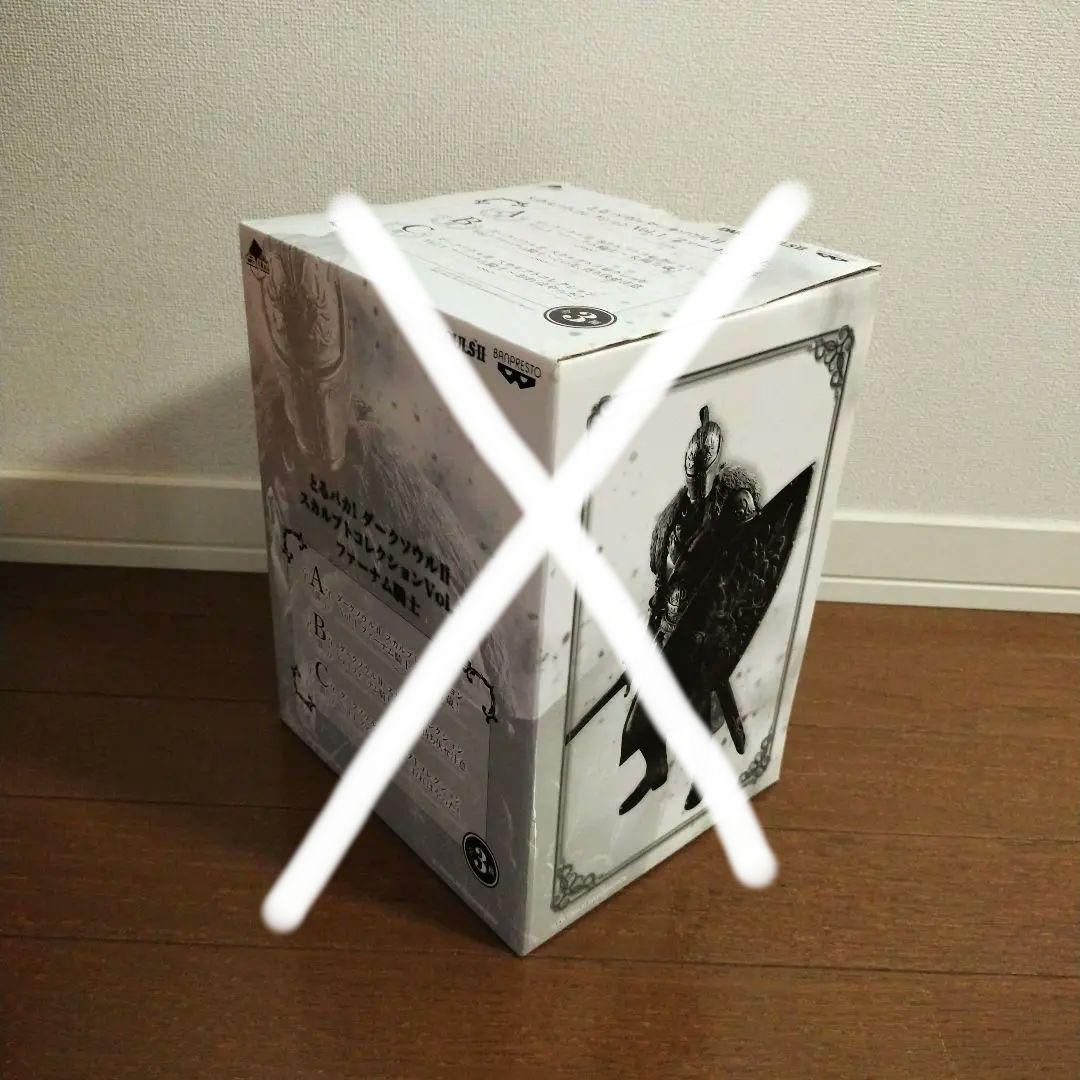 とるぱか　ダークソウル　正規品＋amiibo 太陽の戦士ソラール　セット販売