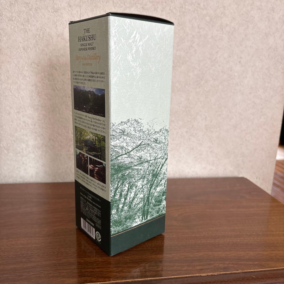 シングルモルトウイスキー 白州Story of Distillery2024