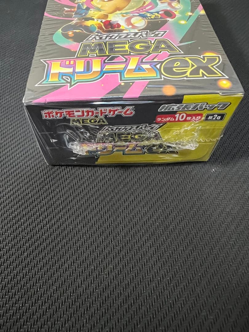 MEGAドリームex BOX 未開封