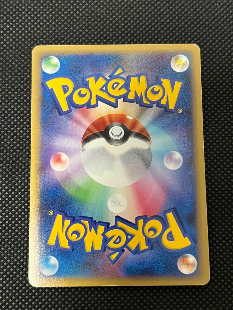 ポケモンいれかえ（ミラー）