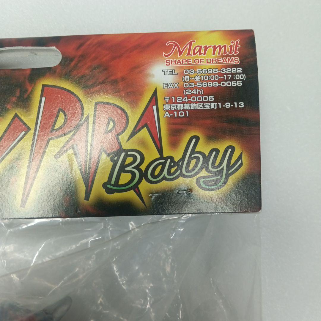 【未開封】ゴメス(茶色成型/青/金)＆リトラ (水色成型/紫/金) ウルトラQ