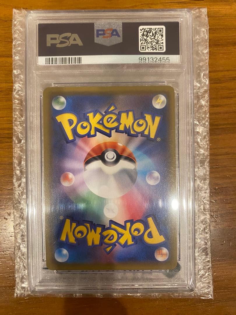 ソルガレオ&ルナアーラGX SR SM11b ドリームリーグ 063/049