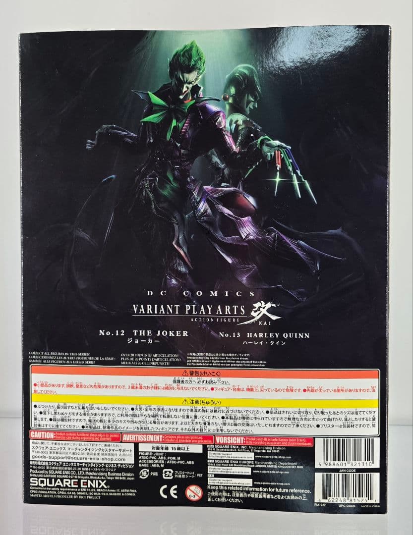 DC Comics VARIANT PLAY ARTS改 ジョーカー