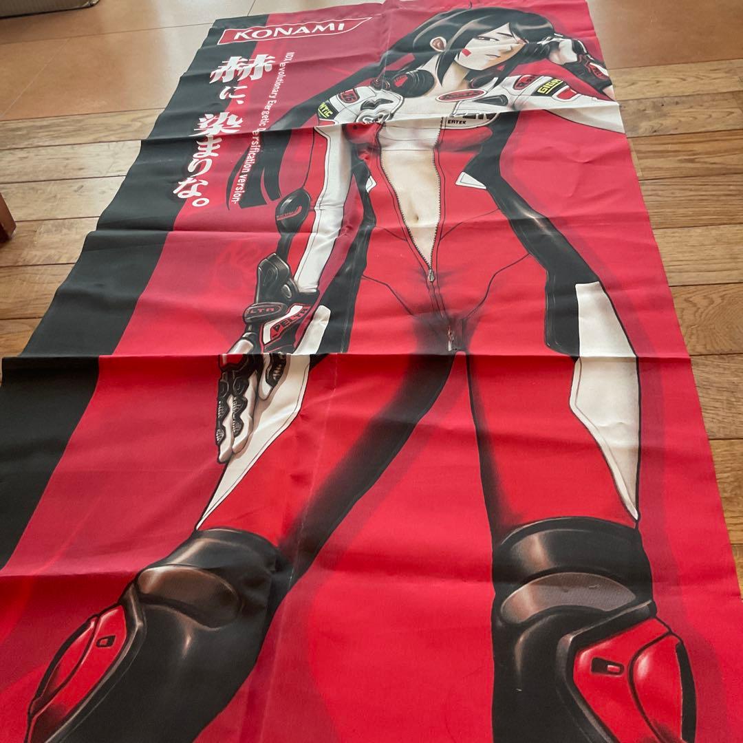 J*0様 コナミ　ビートマニア IIdx RED　タペストリー　赫に染まりな　非