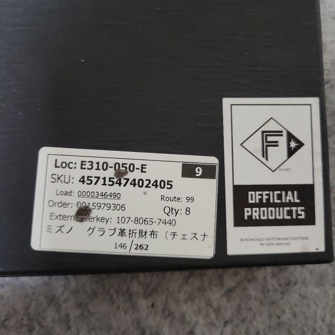 日本ハムファイターズ激レアミズノグラブ革財布コレクション 二つ折り財布