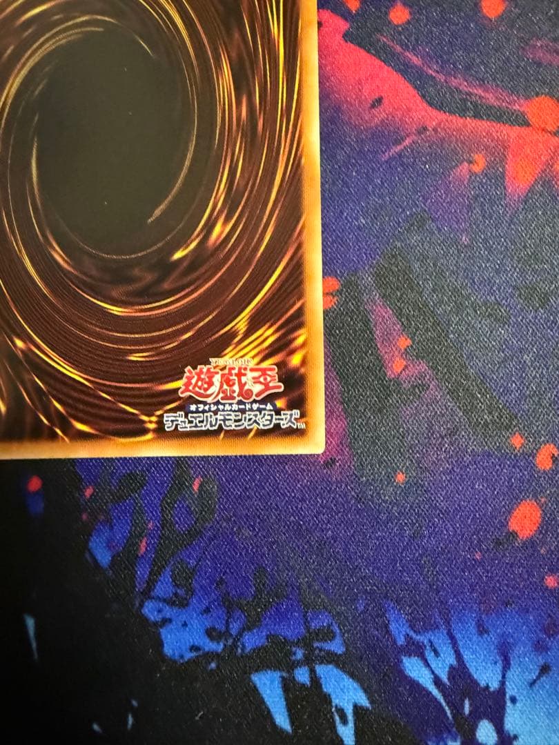 遊戯王 烙印竜アルビオン プリズマティックシークレットレア 日版