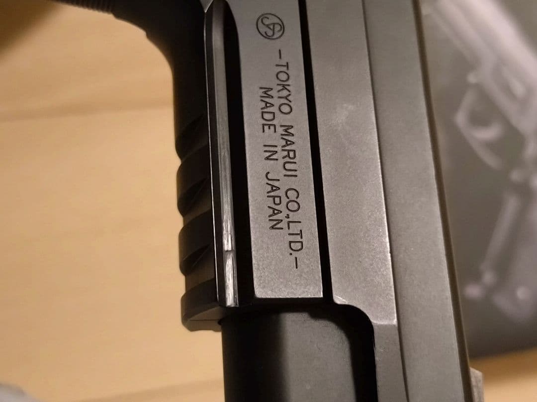 SIG SAUER P226 ガスガン 東京マルイ