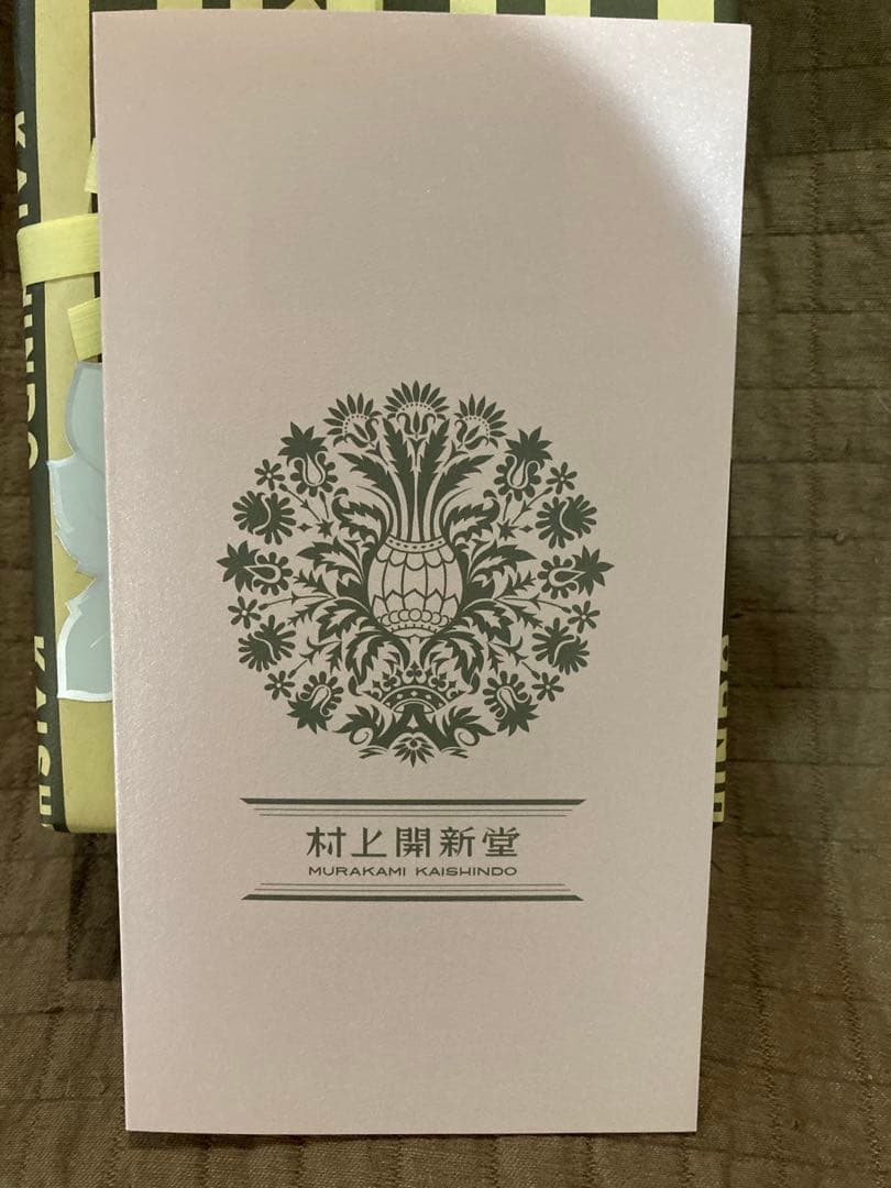 村上開新堂クッキー　0号缶　2025/09/23賞味期限