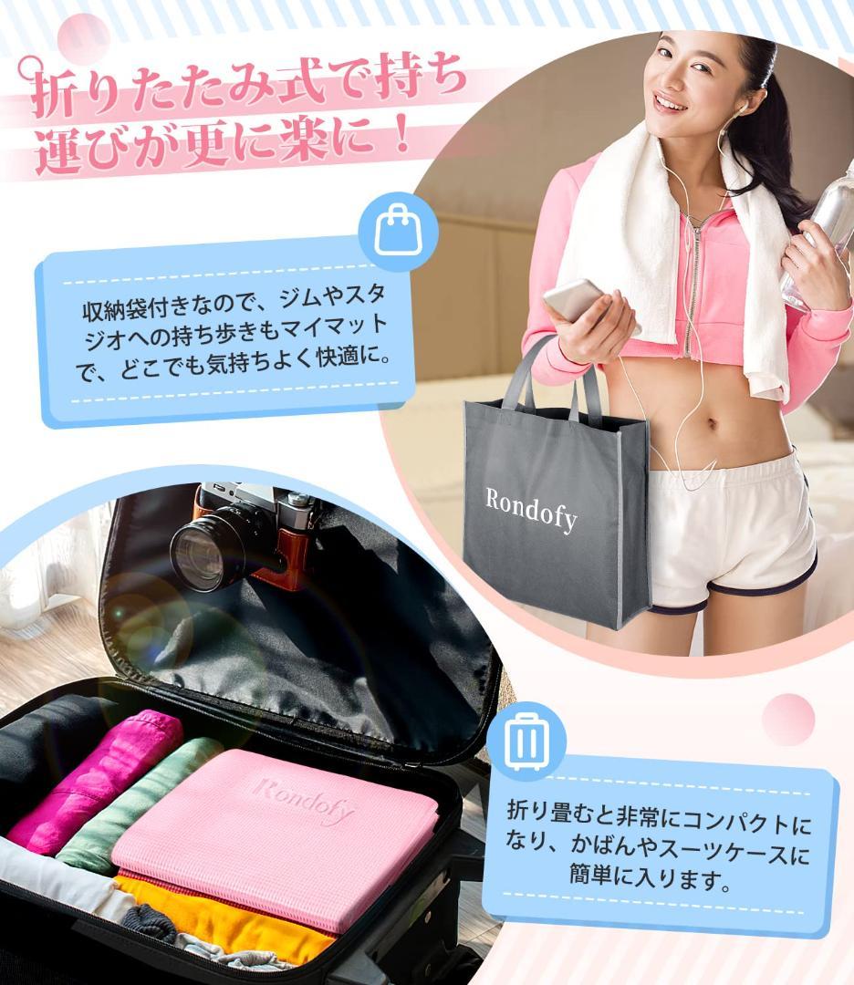 トレーニング折り畳み ヨガマット 持ち運びに便利 折りたたみ 6mm
