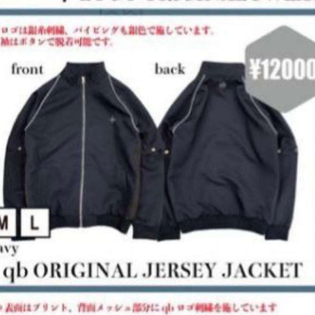 女王蜂　qb ORIGINAL JERSEY ジャケットLサイズ