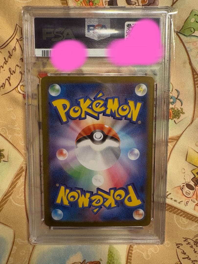 メガルカリオex mur PSA10