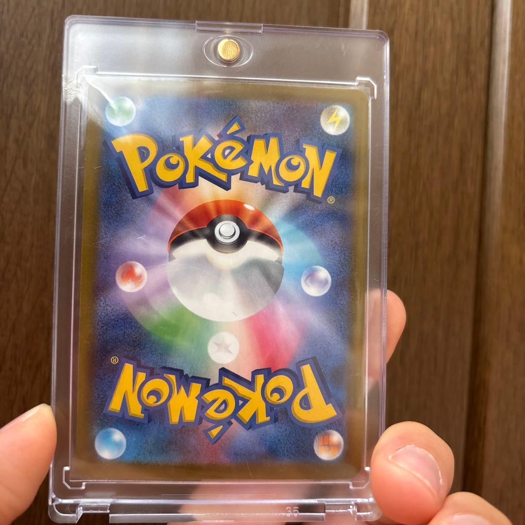 ポケモンカード　メガゲンガーex sar PSA鑑定10相当