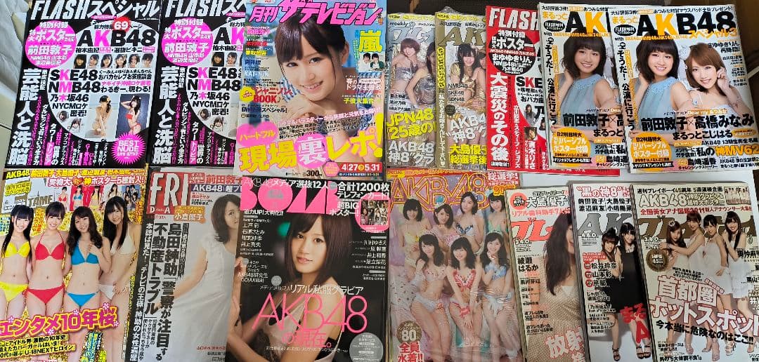 AKB48 前田敦子 まとめ売り