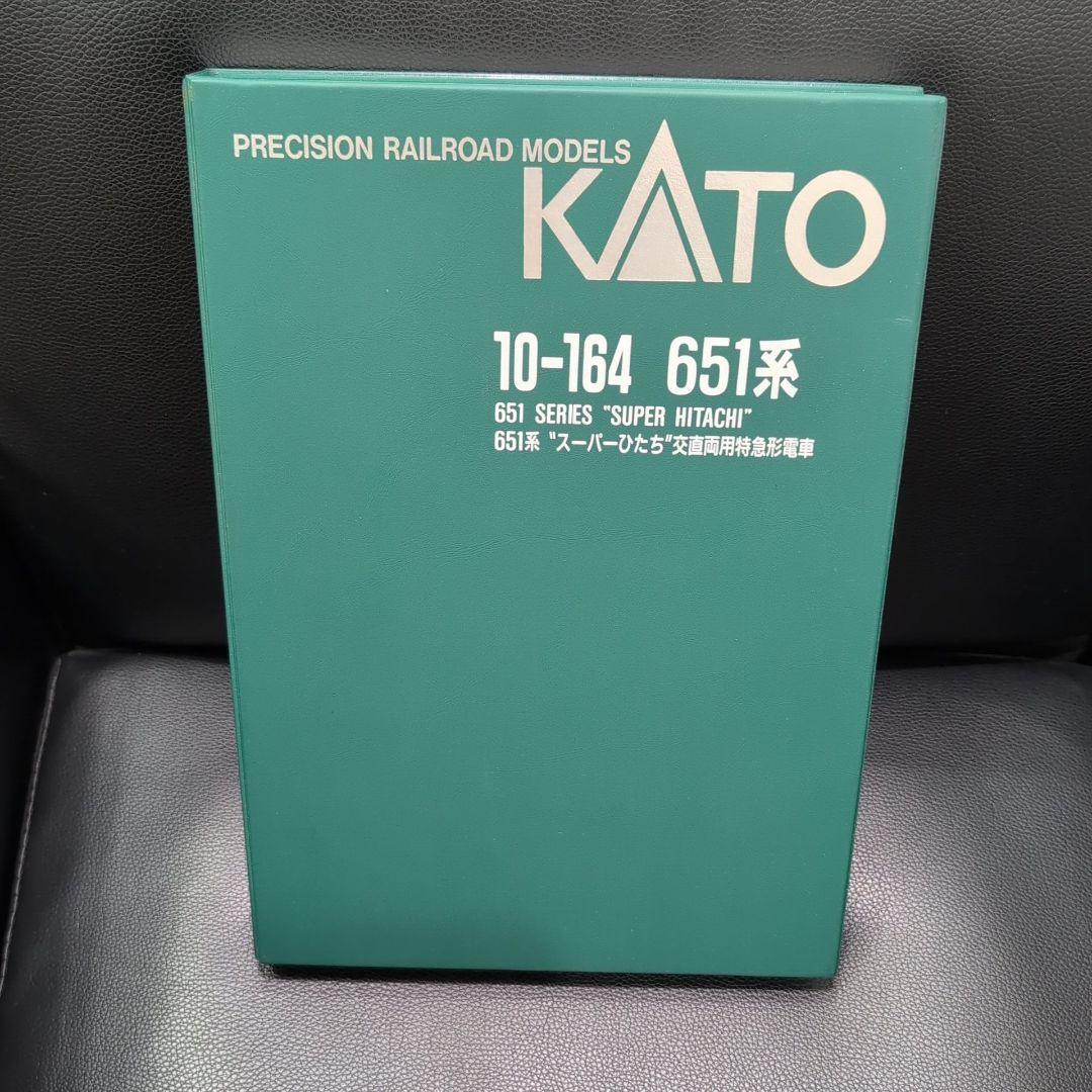 KATO 10-164 651系 スーパーひたち 交直両用特急形電車