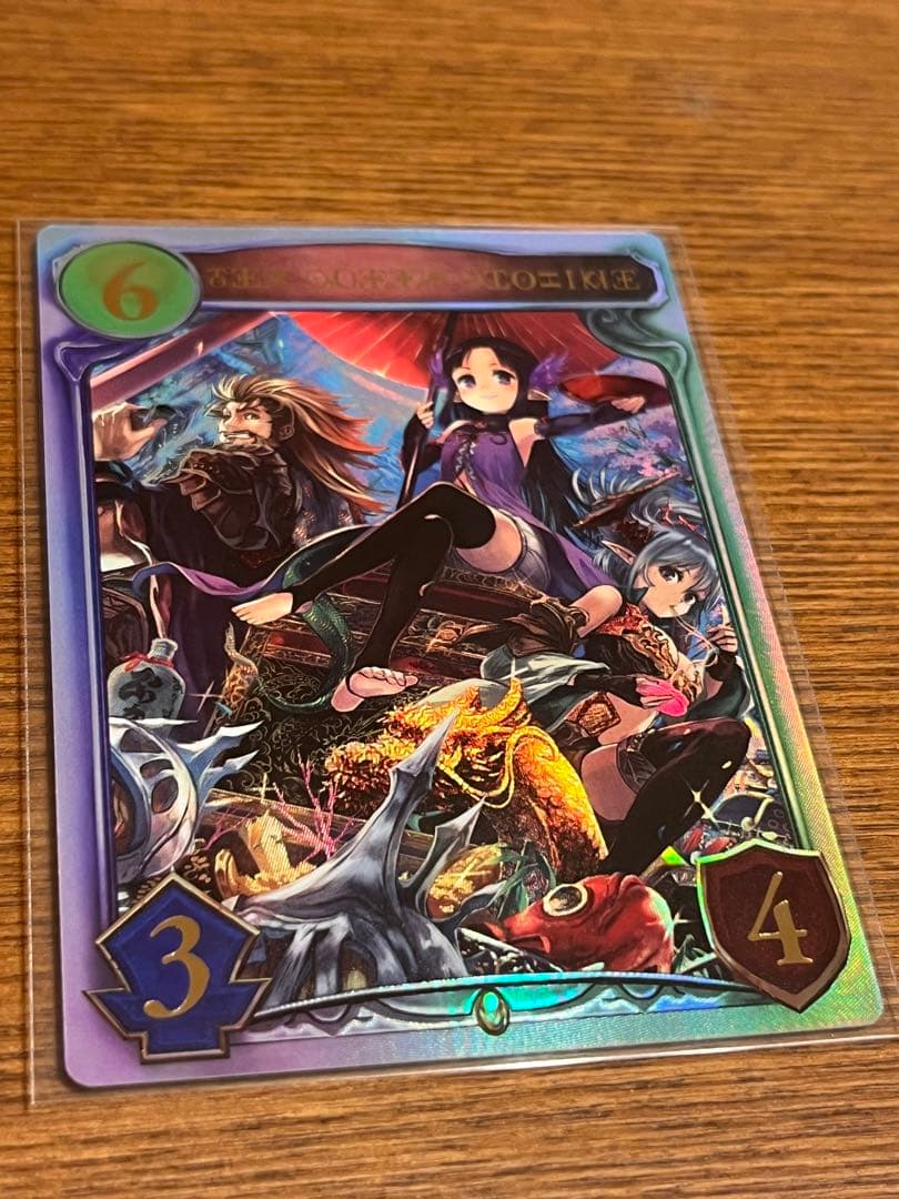 キ*リ様 シャドウバース リアルプロモ リアルプロモーションカード 海底都市王・