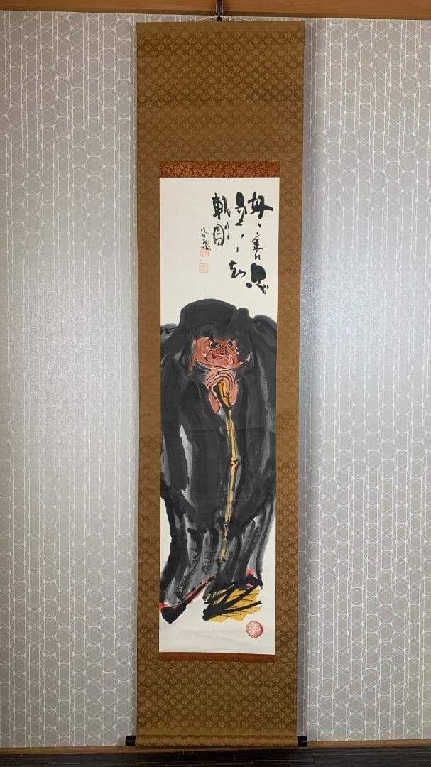 東大寺 清水公照 泥佛 画賛 紙本肉筆 掛軸 仏画 茶掛 848