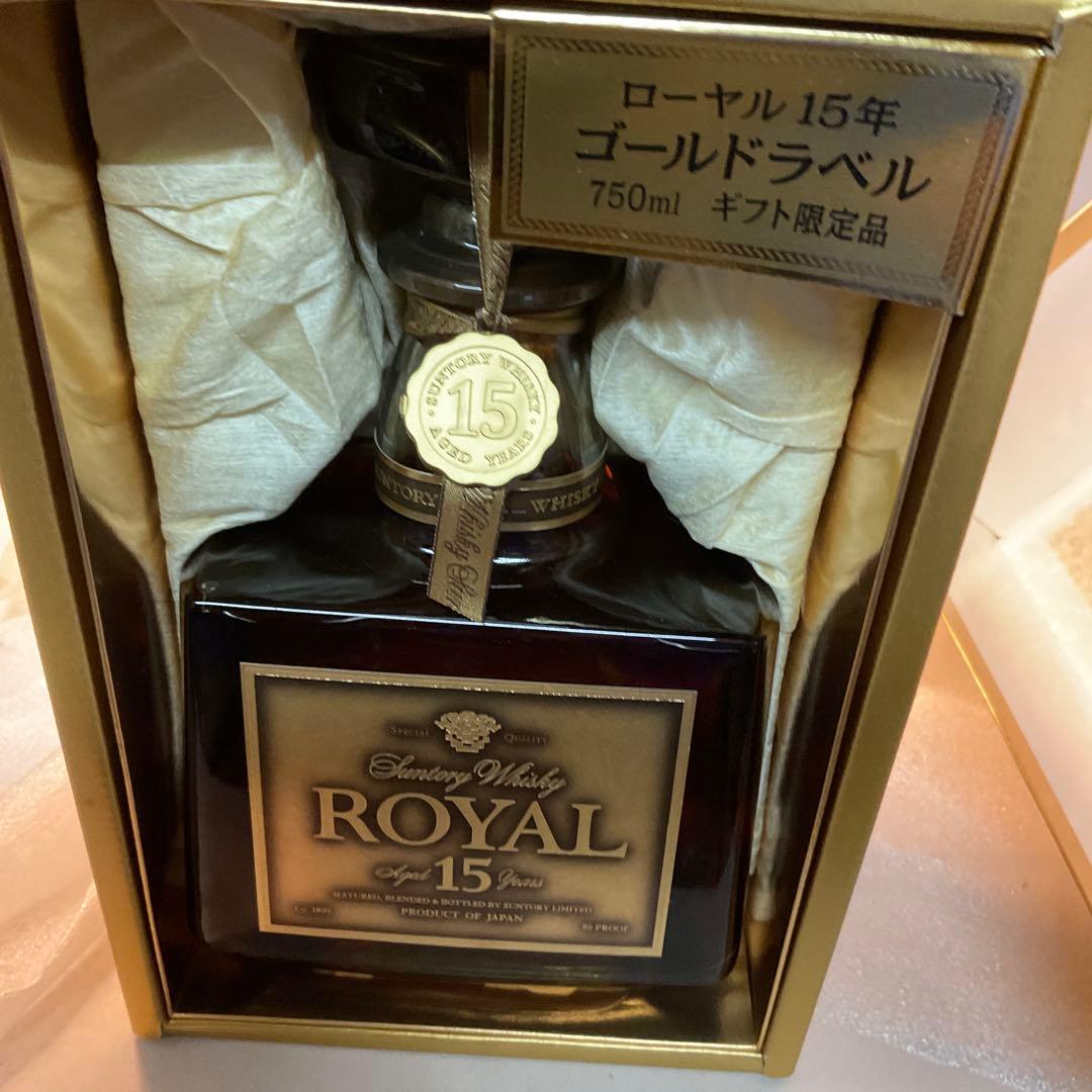 限定品 サントリー ロイヤル 15年 ゴールドラベル 750ml