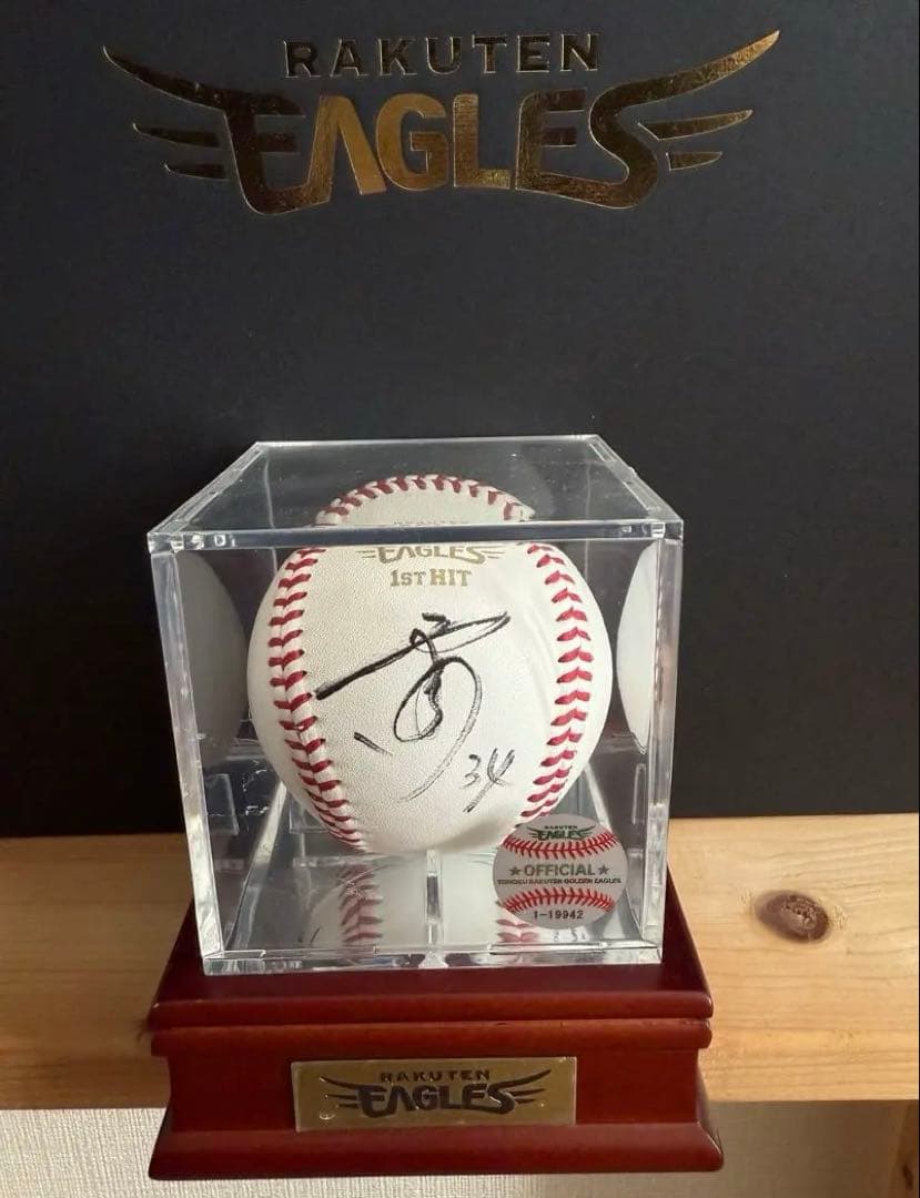 楽天イーグルス サイン入り野球 1st HIT記念　山﨑選手