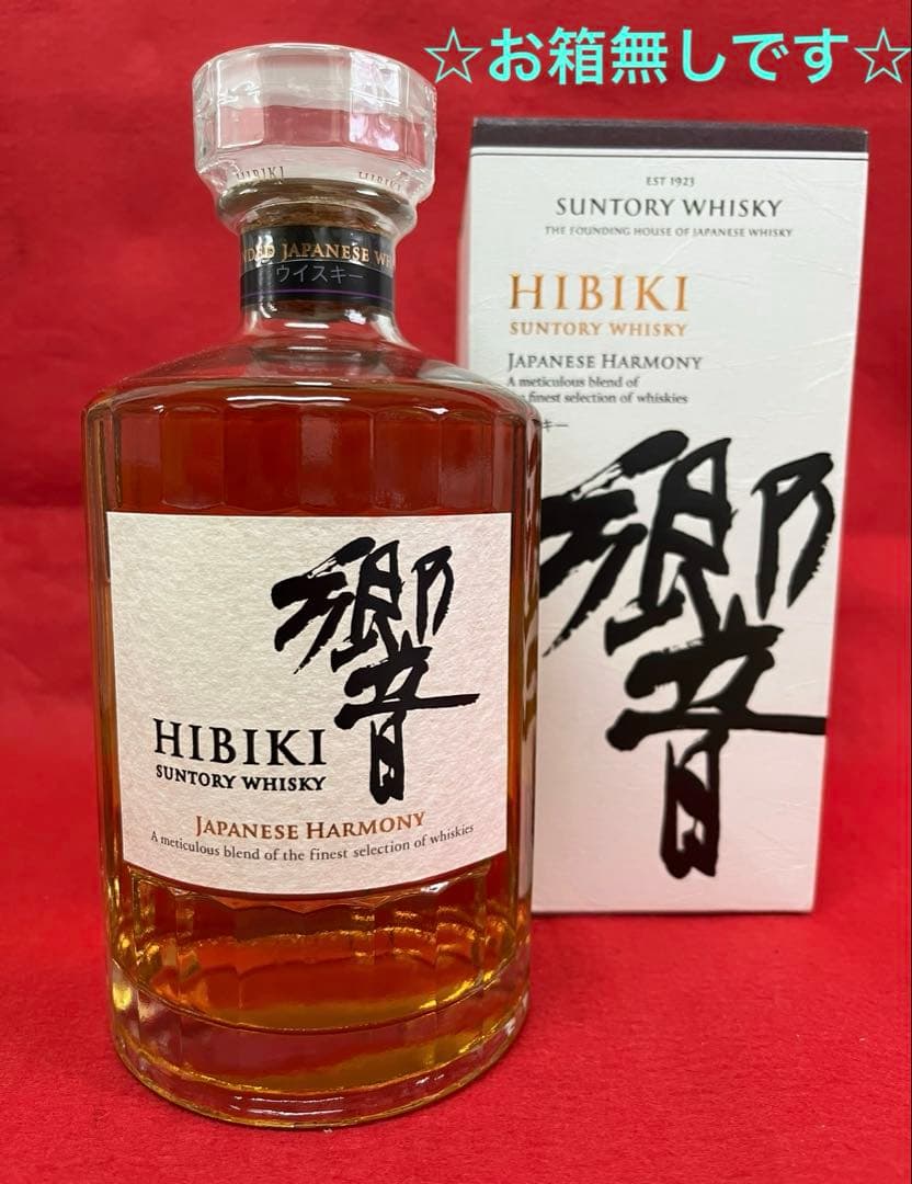 ただ今お値下げ中☆サントリー響ジャパニーズハーモニー☆入荷いたしました☆