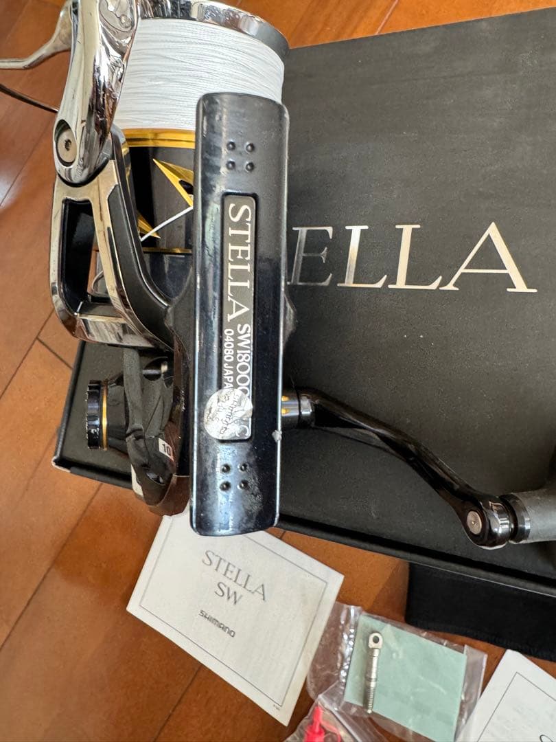 20ステラSW 18000HG