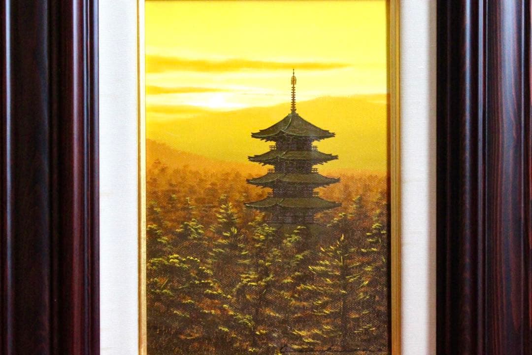 こころの風景コレクション【朝隈敏彦　朝焼けの興福寺】