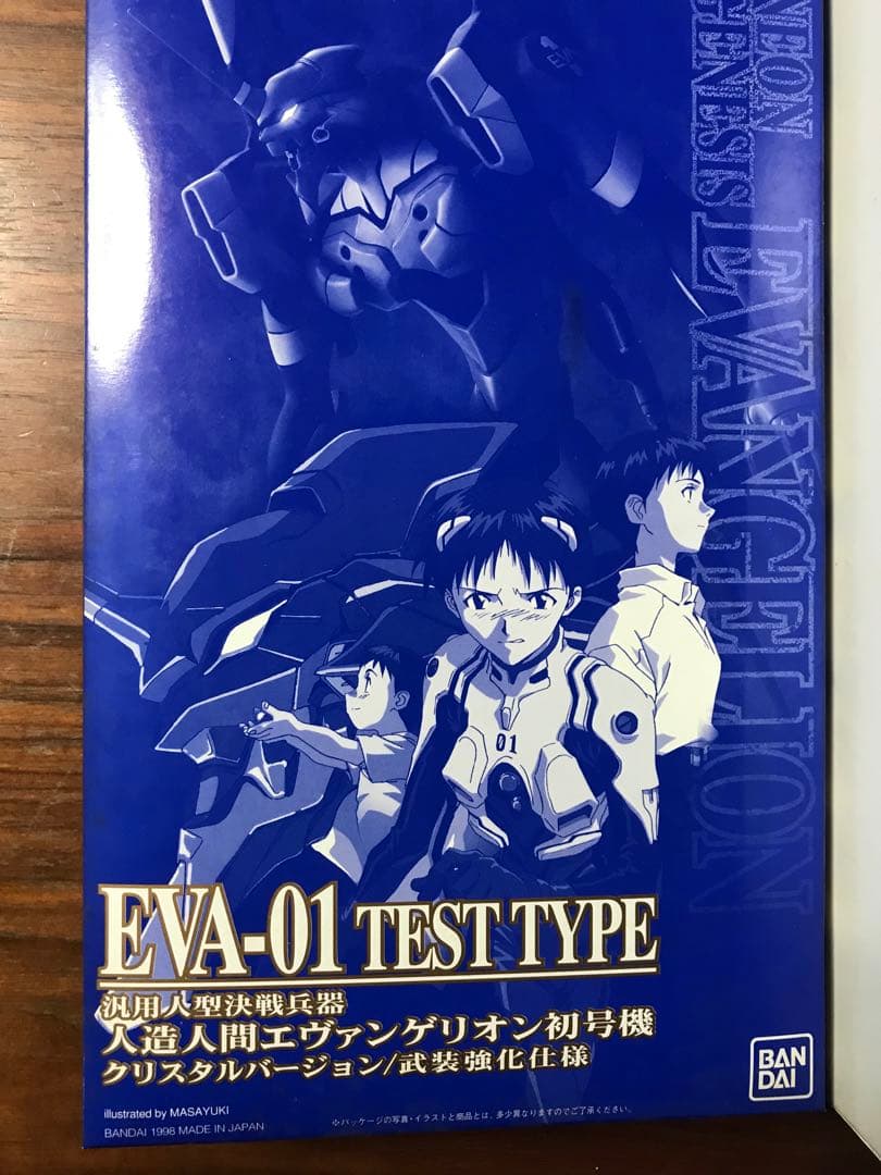 エヴァンゲリオン　劇場版　プラモデル他　豪華ＢＯＸ