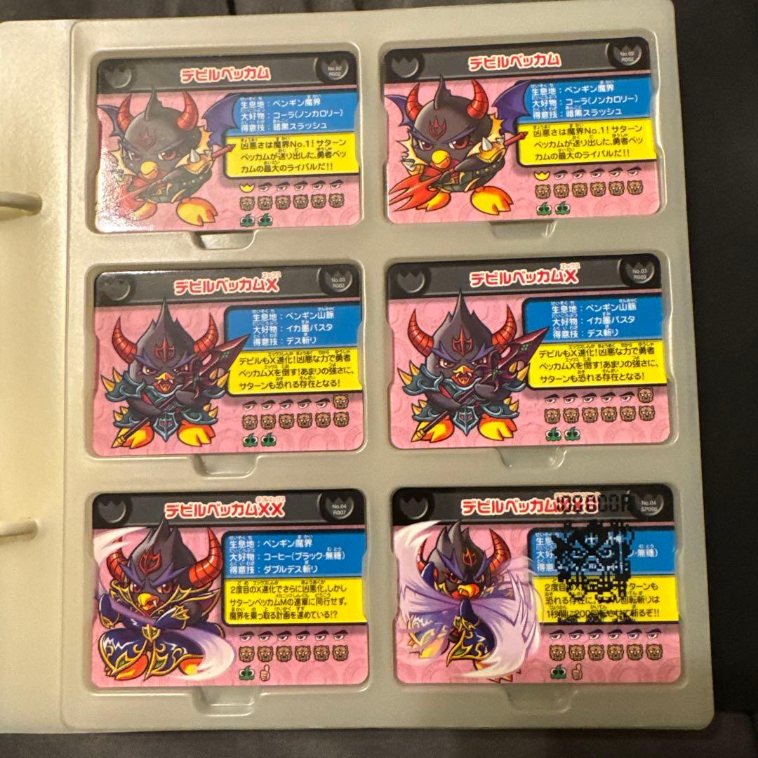 ペンギンの問題 面白大図鑑プレートフォルダー 各種プレート