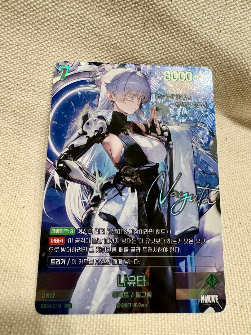 勝利の女神 NIKKE Nivel Arena ニベルアリーナ ナユタ SBR