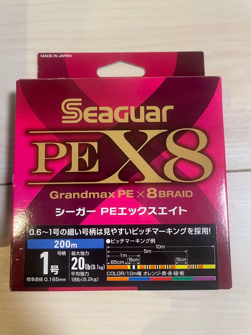 シマノ　バルケッタBB　BarchettaBB 150DHPG