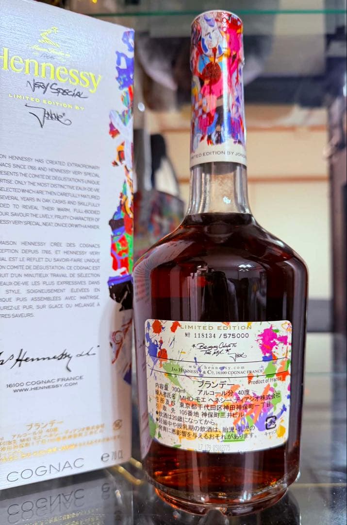 ブランデー Hennessy VS limited 2017 By Jonone 700ml