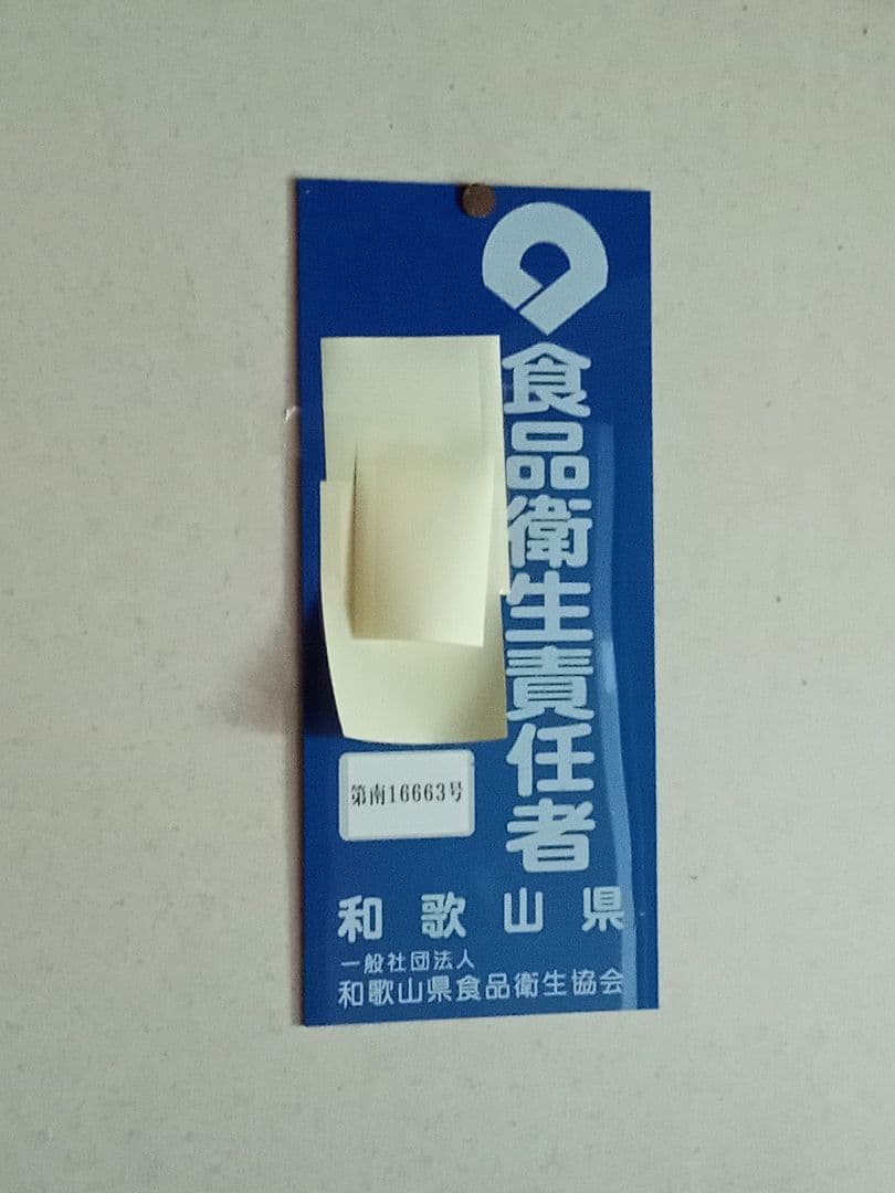 tetragonacandleさん専用国産みかん蜂蜜1200g×4