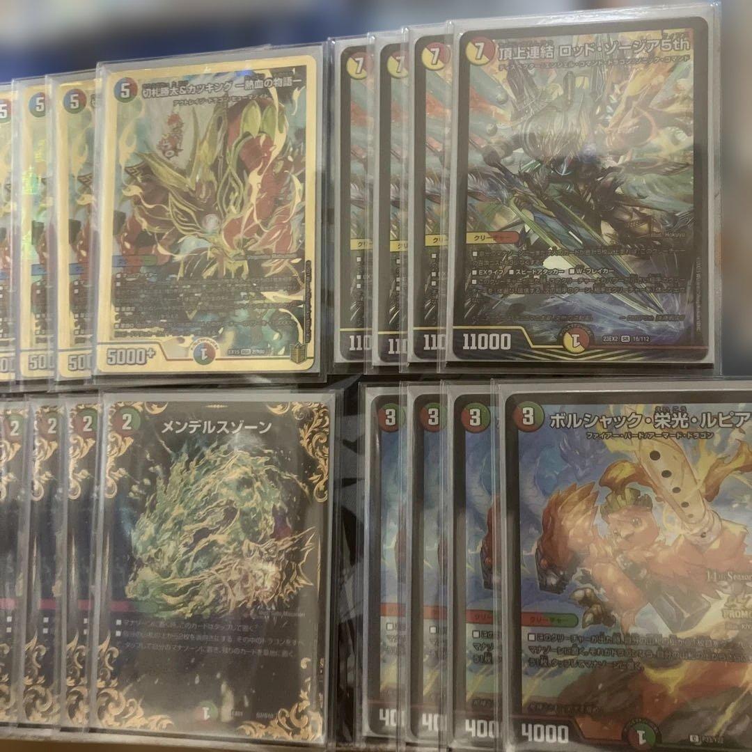 デュエルマスターズ　アドバンス　シータモルトドリーム　スリーブ　超次元付き