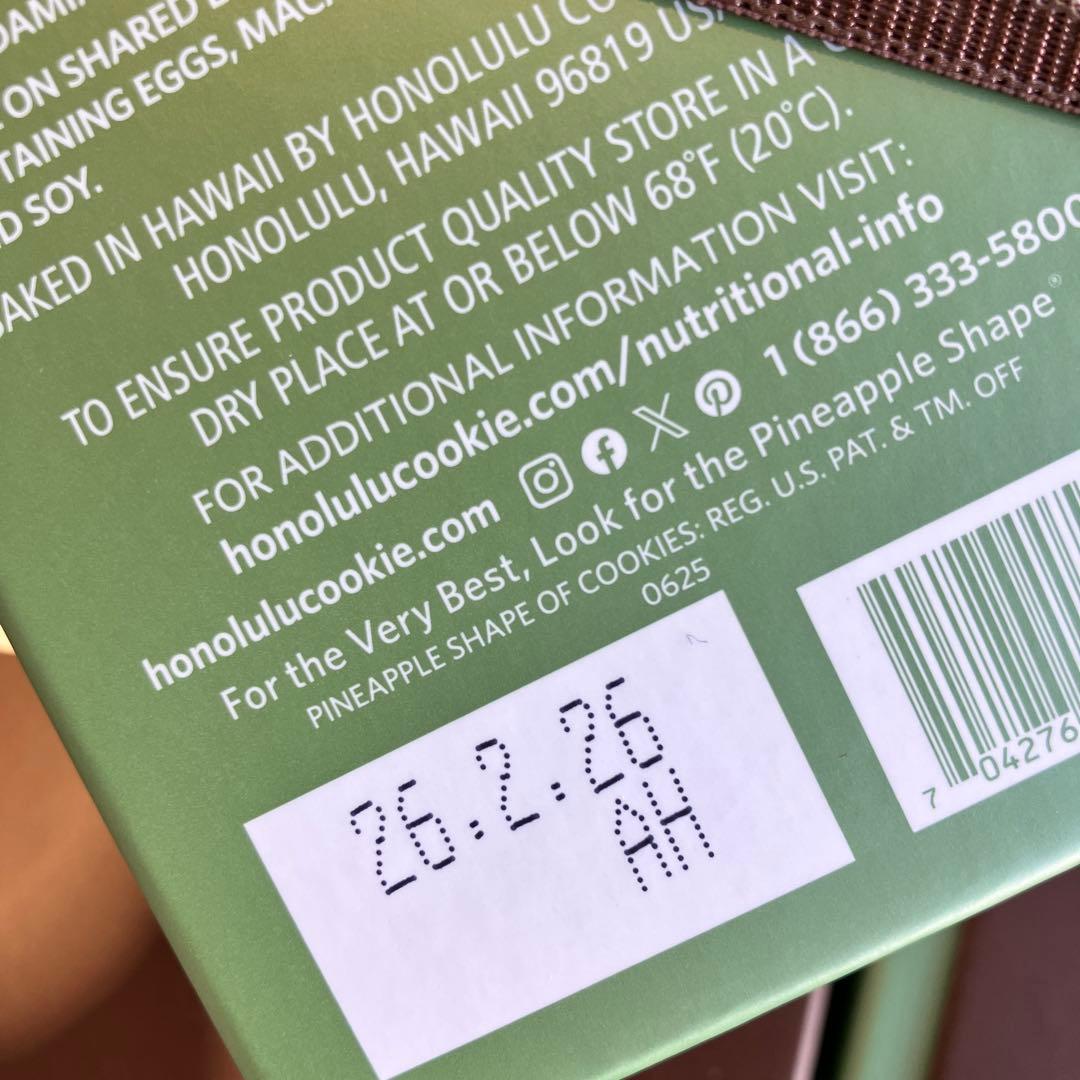 3箱セット✴︎ホノルルクッキーカンパニー✴︎コストコ限定/ホリデーギフトボックス/